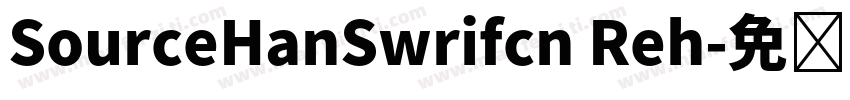 SourceHanSwrifcn Reh字体转换